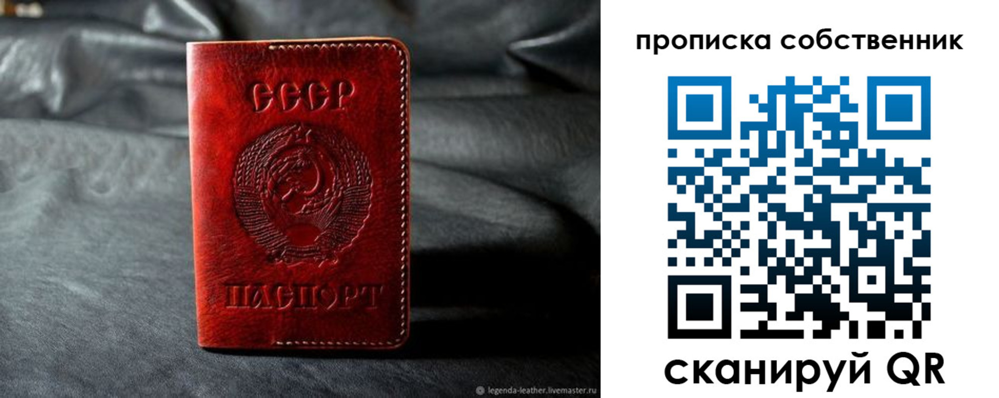 прописка поиск в Тулуне
