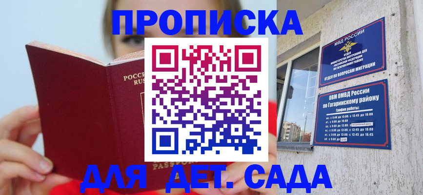 временная регистрация собственник в Тулуне